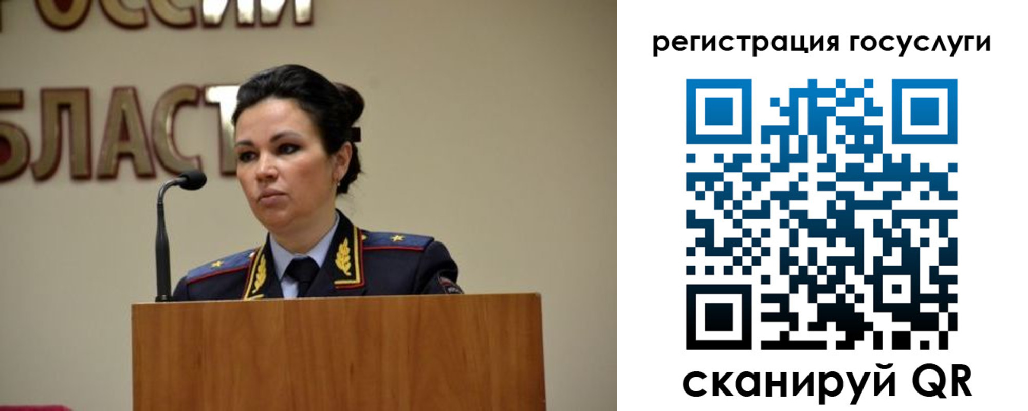 прописка в Рязанской области