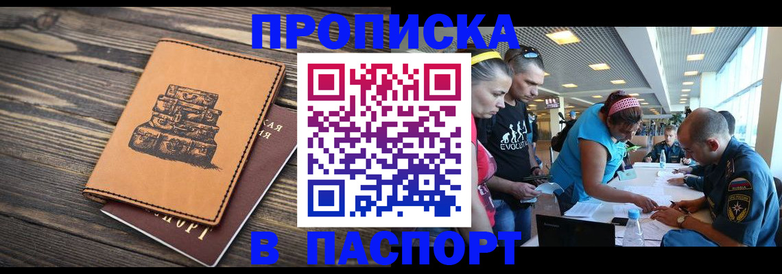пропишу в квартире в Рязанской области